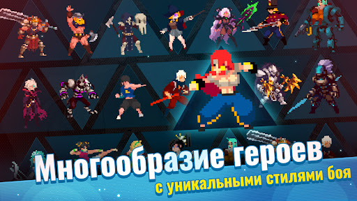 Otherworld Legends-Oффлайн РПГ