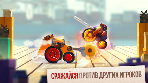 CATS: Crash Arena Turbo Stars